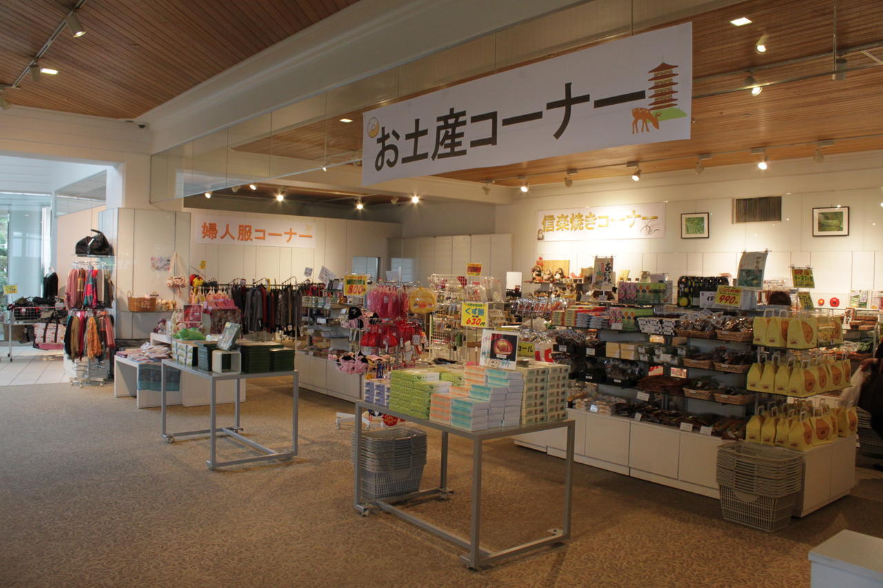 Minamiyamashiro Lake Forest Resort מראה חיצוני תמונה